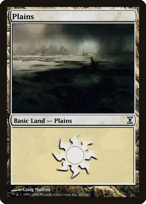 Llanura