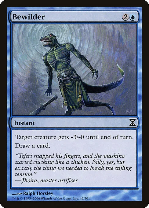 Azorar