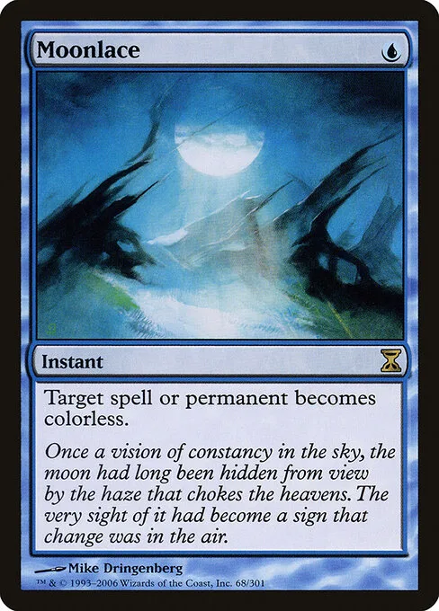 Atadura lunar