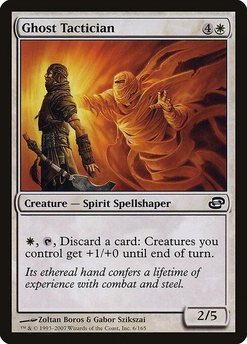 Estratega fantasma