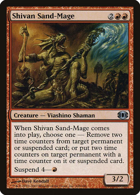 Mago de arena shivano