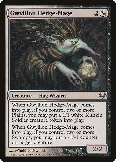 Maga errante gwyllion
