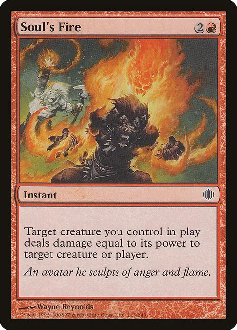 Fuego del alma