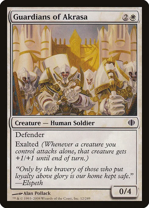 Guardianes de Akrasa