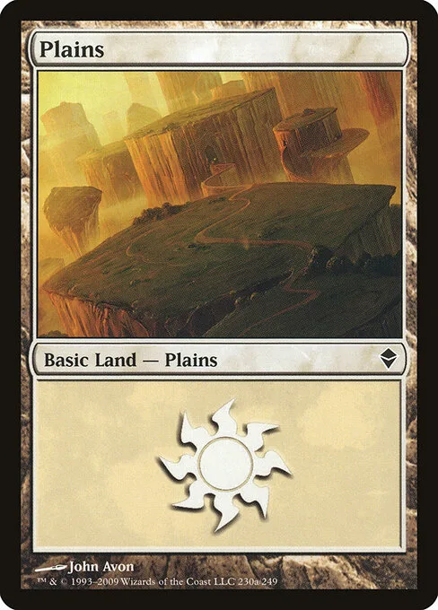 Llanura