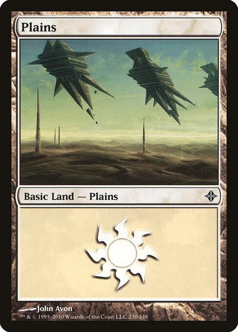 Llanura