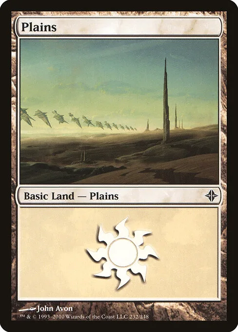 Llanura