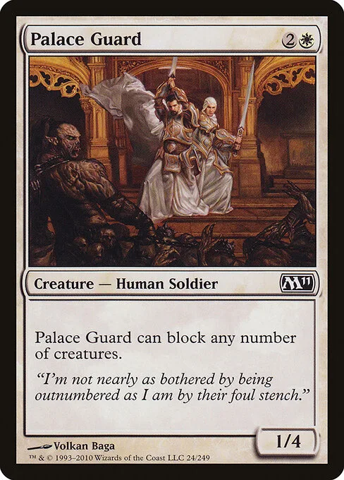 Guardia de palacio