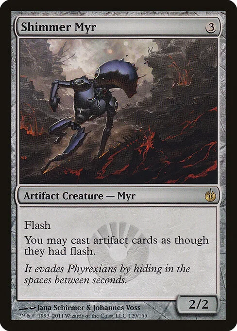 Myr de espejismo