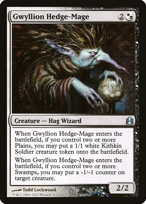 Maga errante gwyllion
