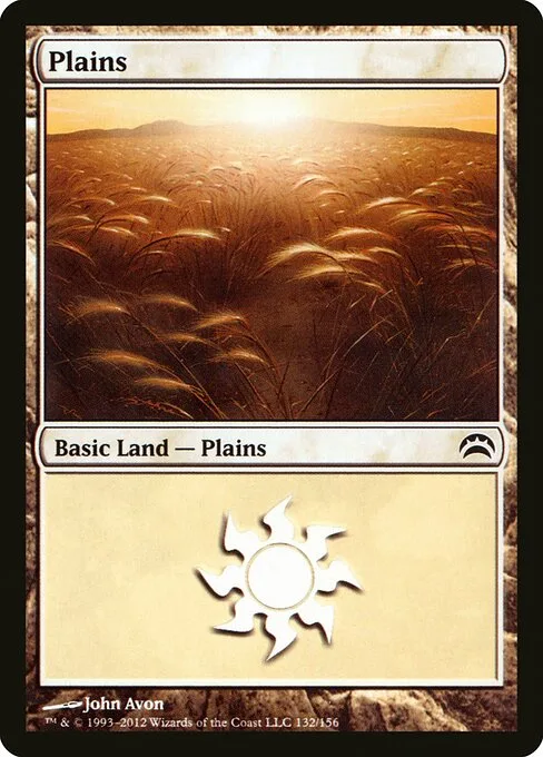 Llanura