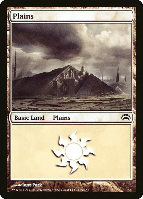 Llanura