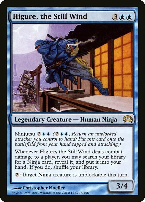 Higure, el viento quieto