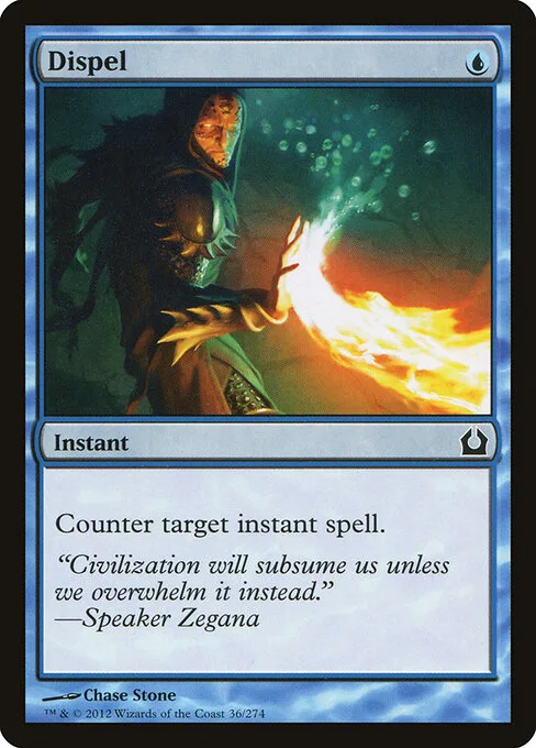 Esfumar
