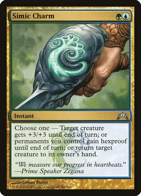 Amuleto simic