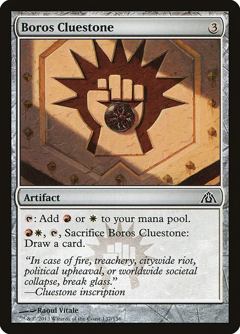 Clave pétrea boros