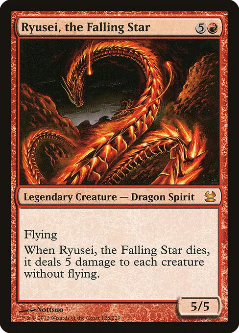 Ryusei, la estrella fugaz