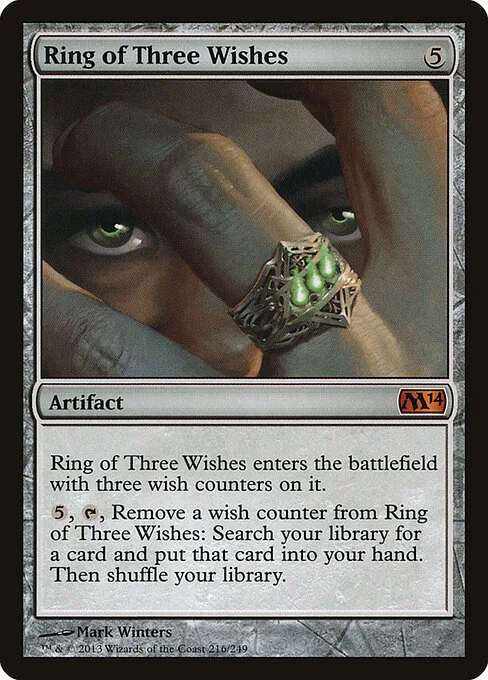 Anillo de los tres deseos