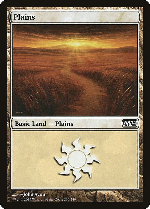 Llanura