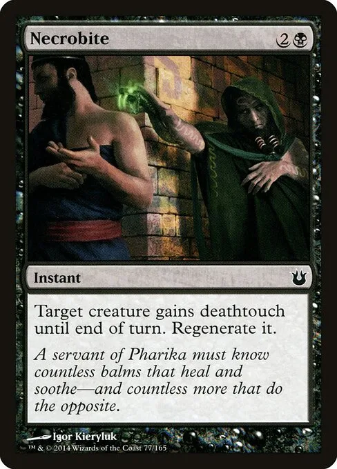 Necromordisco