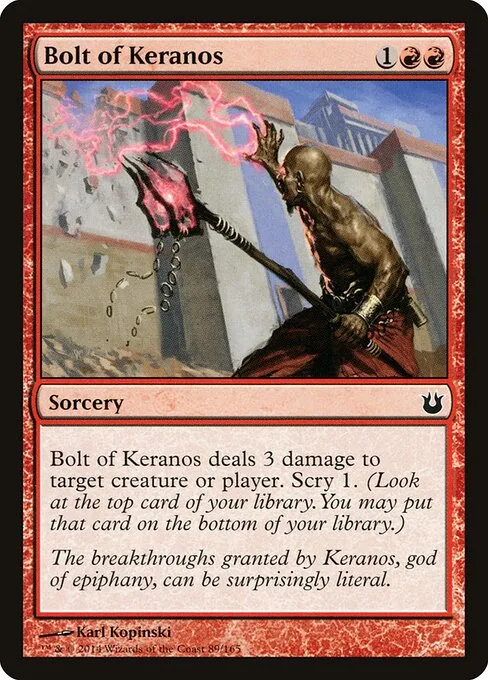 Rayo de Keranos