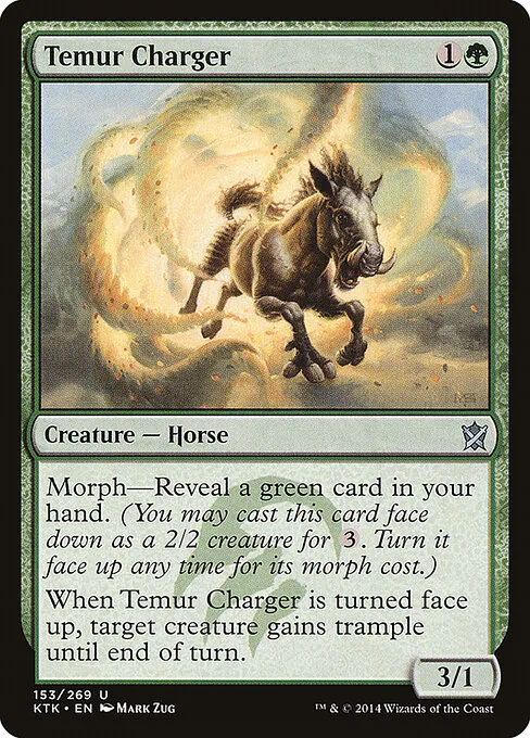 Acometedor temur
