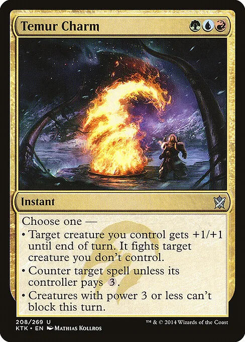 Sortilegio temur