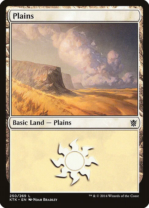 Llanura