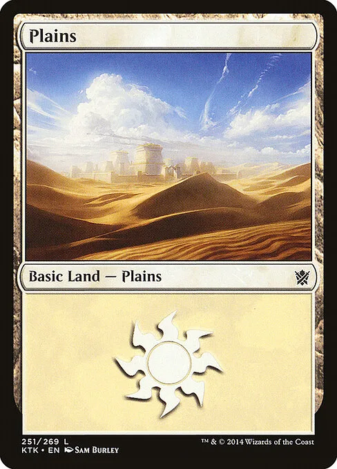Llanura