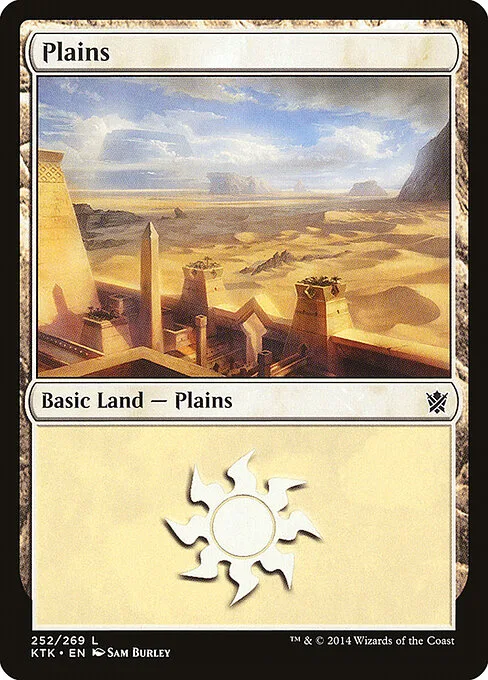 Llanura