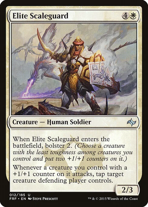 Guardiascama de élite