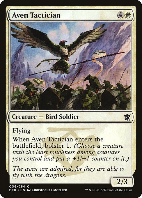 Estratega aven