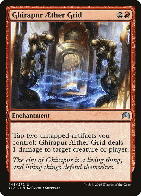 Barrera de éter de Ghirapur