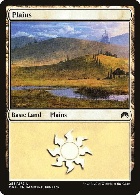 Llanura