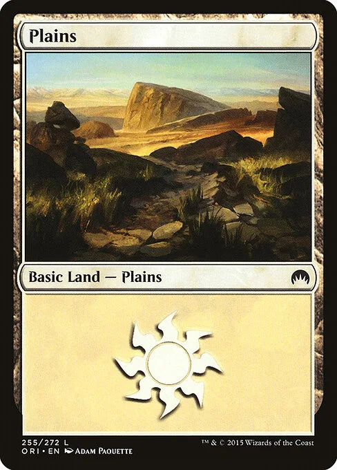 Llanura