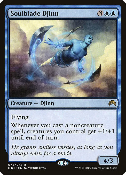 Djinn almafilada