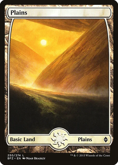 Llanura