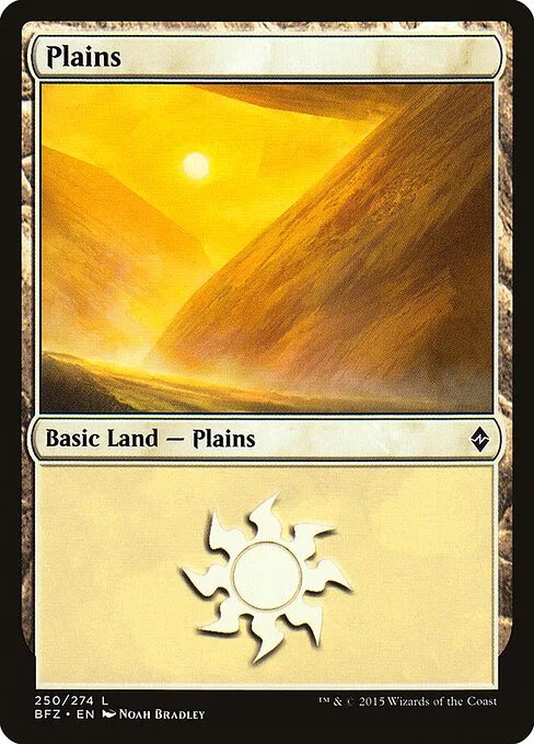 Llanura