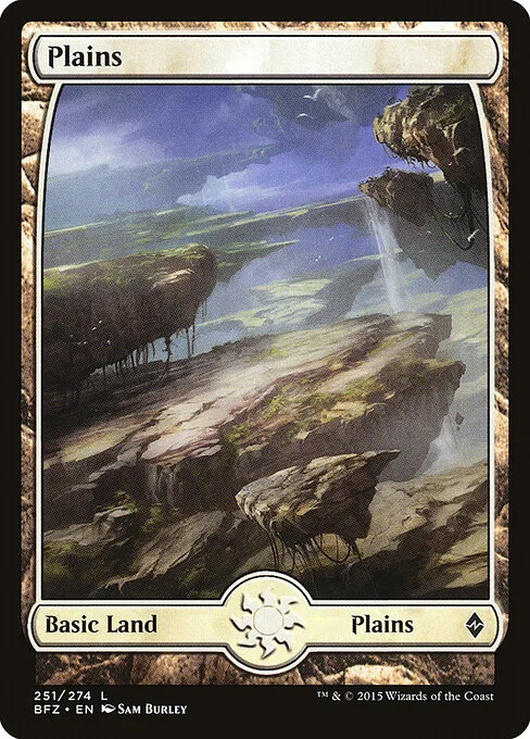 Llanura