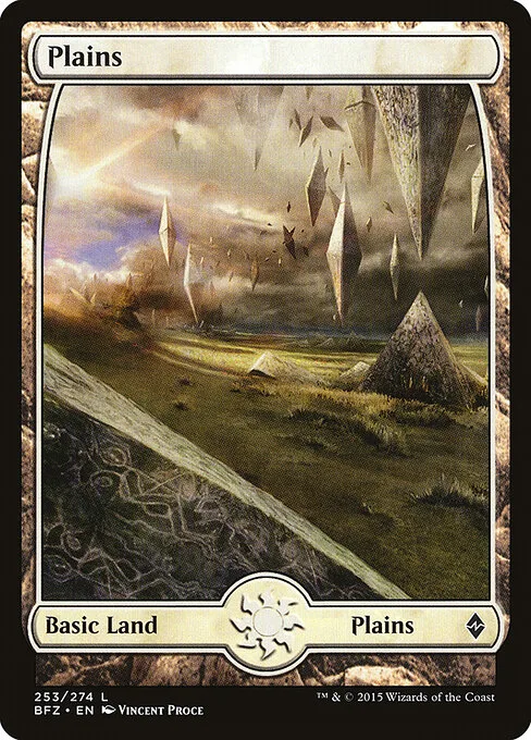 Llanura