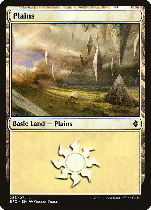 Llanura