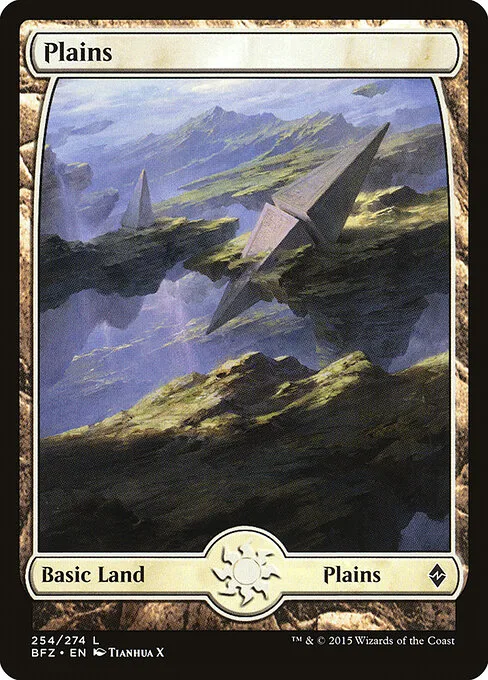 Llanura