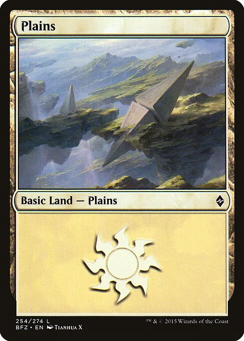 Llanura