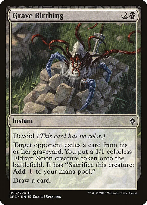 Eclosión sepulcral