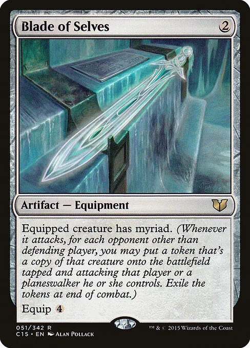 Espada de los egos