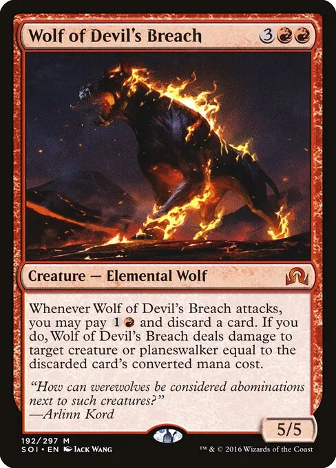Lobo de Brecha del Diablo