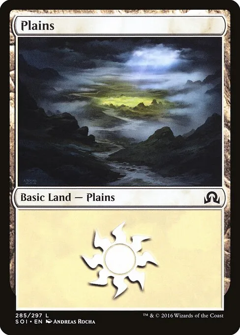 Llanura