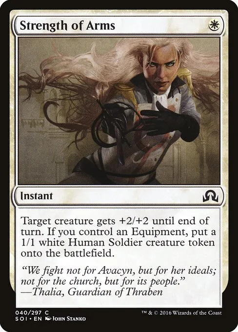 Fuerza de las armas