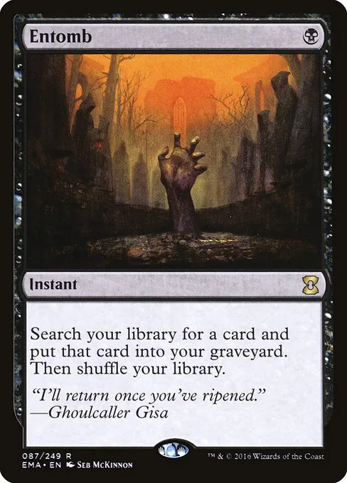 Sepultar
