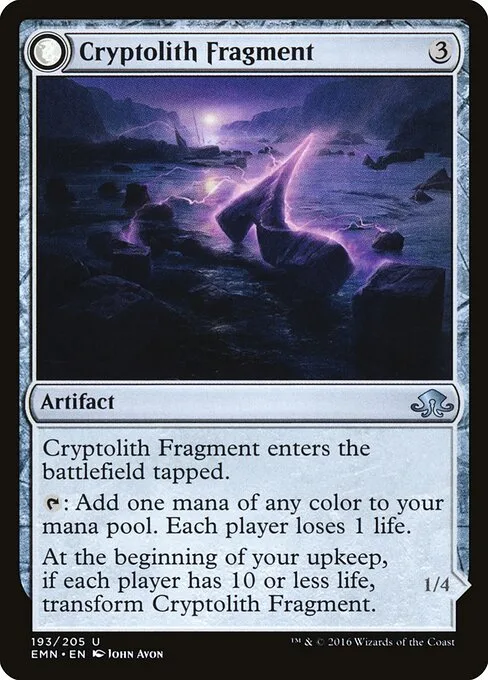 Fragmento de criptolito // Aurora de Emrakul